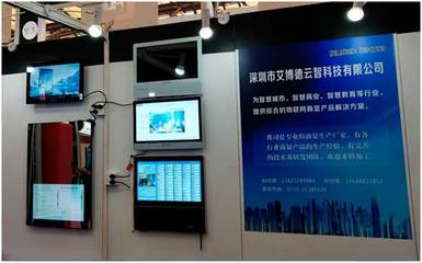 艾博德云智闪耀2018上海国际数字标牌展，引领数字广告发布新纪元