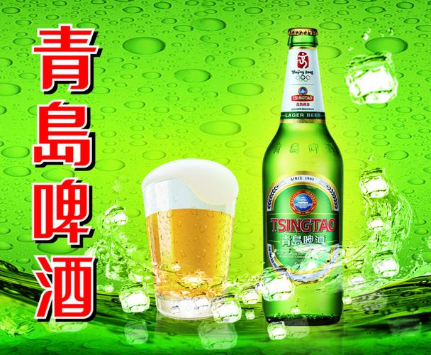 望岳谈丨ChatGPT，喝一杯120岁的青岛啤酒吧！