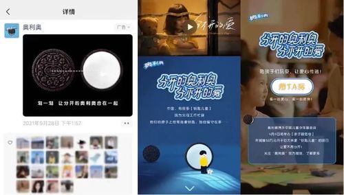 新消费浪潮席卷下,百年品牌奥利奥如何做到长青
