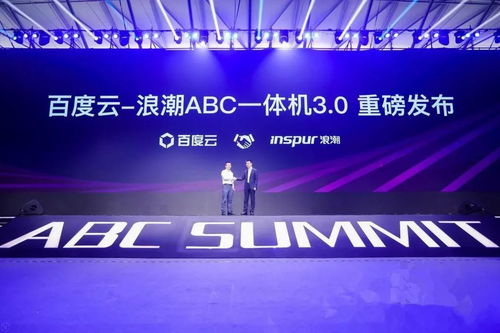 2018浪潮发布的那些核弹级重磅产品
