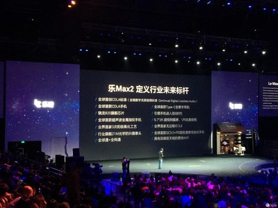 如何评价2016年4月20日乐视举办的&ldquo;无破界,不生态&rdquo;新品发布会?